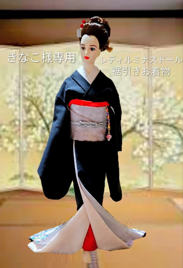 きなこ様オーダーページ