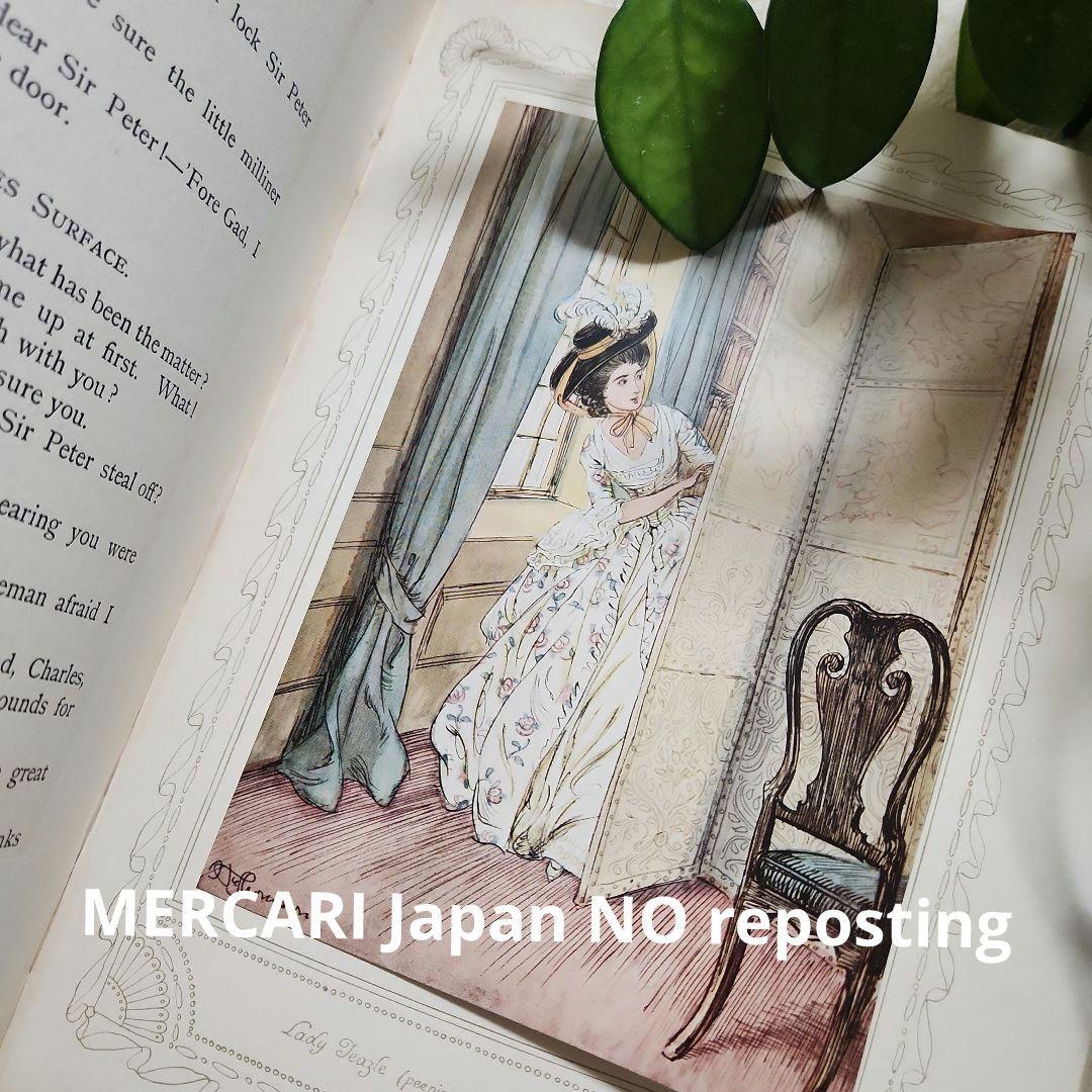 洋書　アンティーク　古書　The school for scandal 23