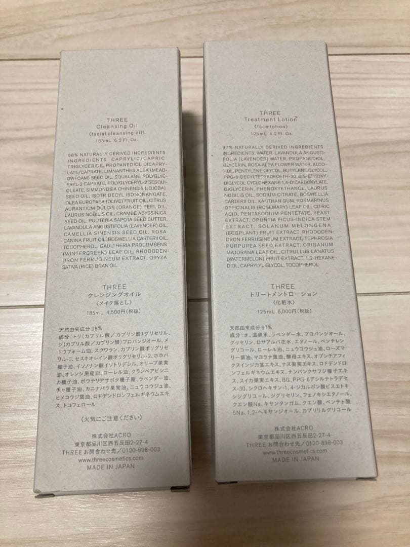 定価以下！ 新品 THREE クレンジングオイル　トリートメントローション