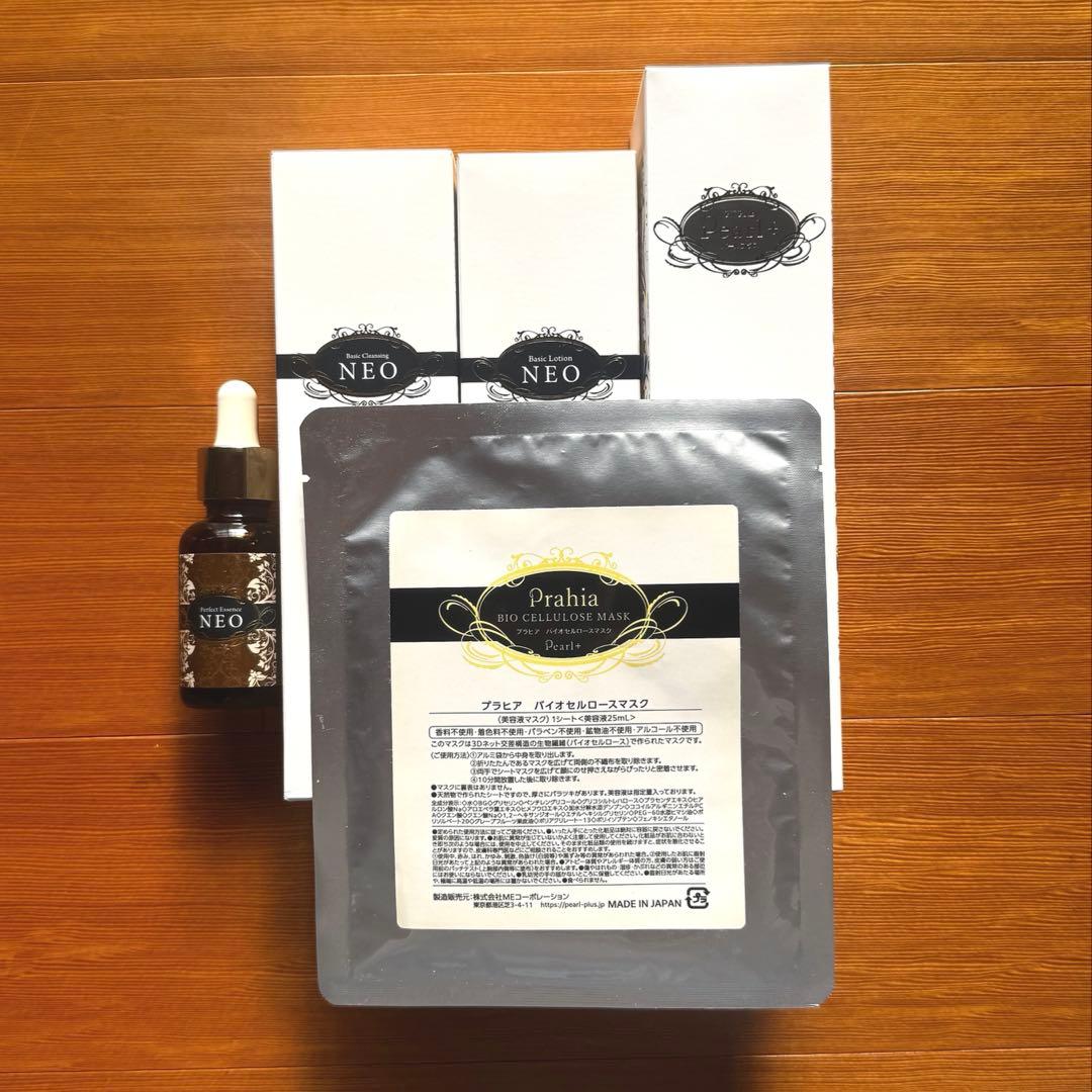 ︎値下げ⭕️ パールプラス NEO スキンケアセット