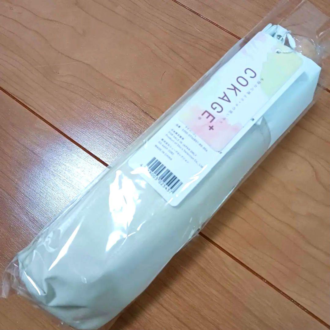 新品未使用 COKAGE+ 3段折りたたみ日傘　東レ　サマーシールド