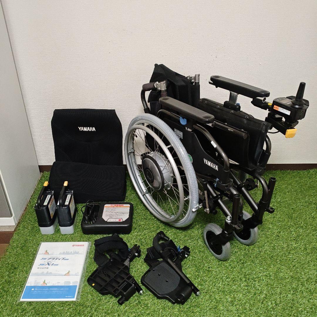 YAMAHA 電動車椅子 JXアクティブ JWX-1PLUS タイヤ新品