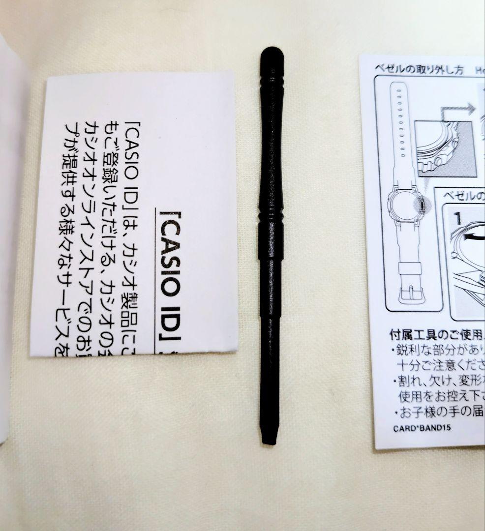 ken様用　新品未使用　G-SHOCK 40周年記念モデル リマスターブラック