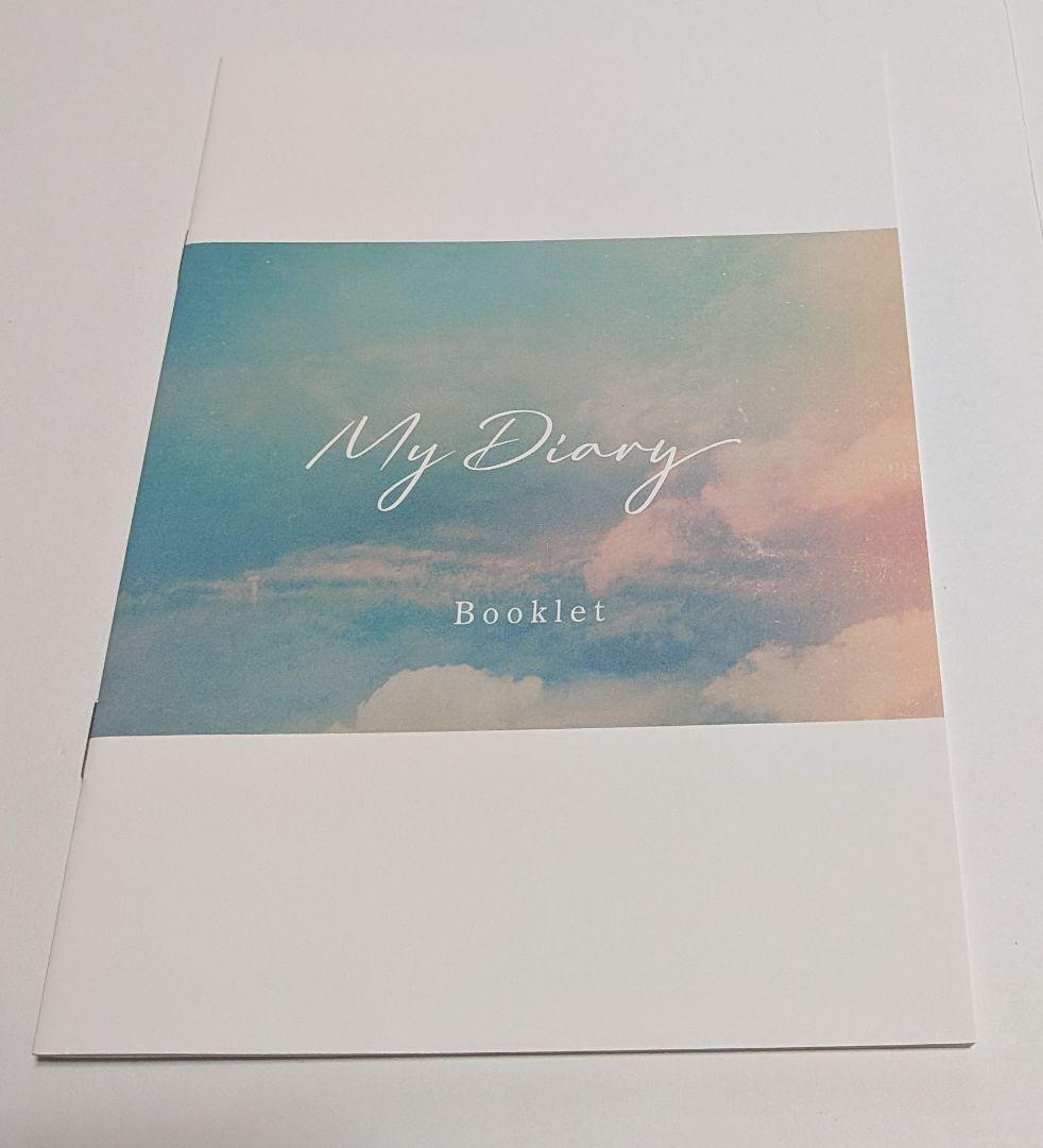 マイダイアリー DVD-BOX 清原果耶 佐野勇斗 吉川愛 見上愛