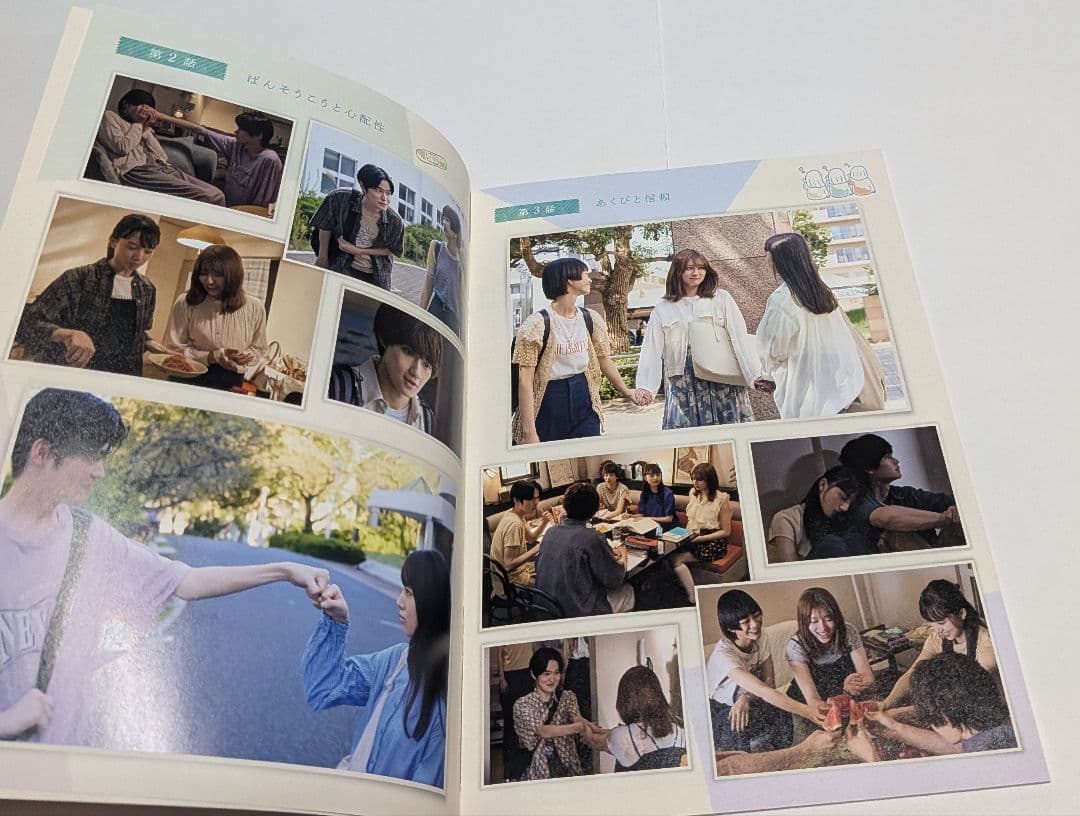 マイダイアリー DVD-BOX 清原果耶 佐野勇斗 吉川愛 見上愛