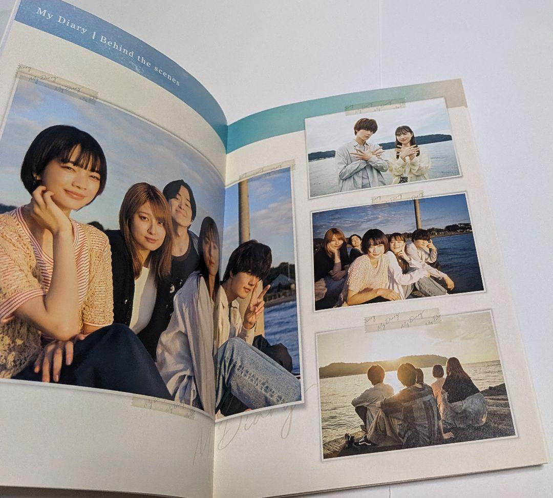 マイダイアリー DVD-BOX 清原果耶 佐野勇斗 吉川愛 見上愛