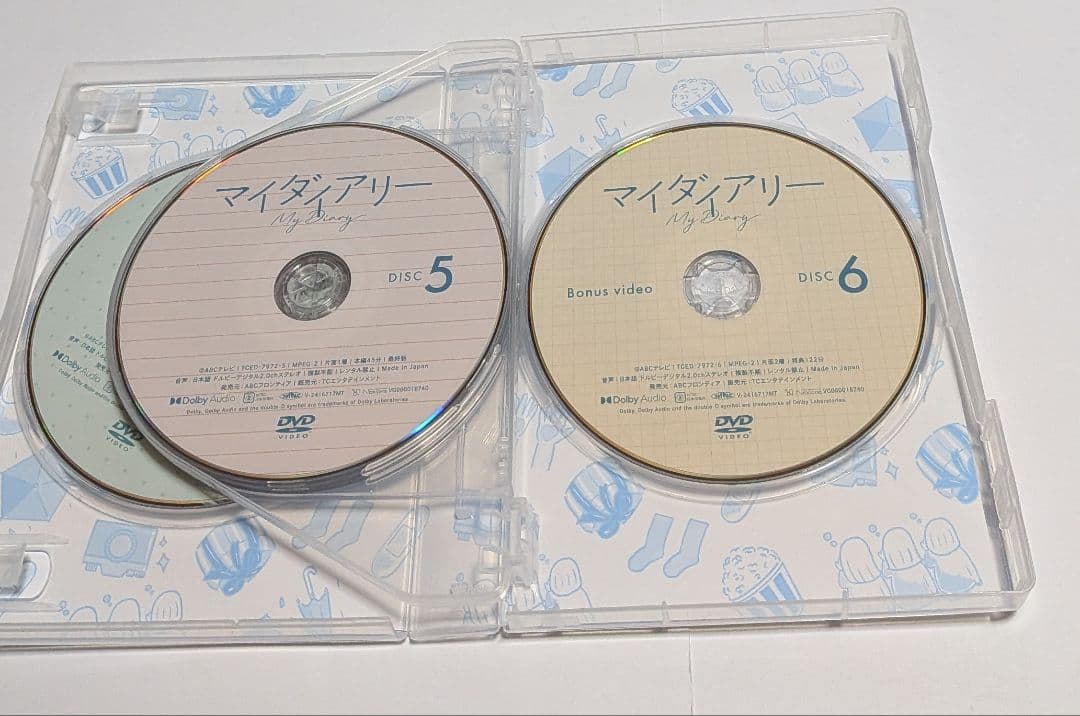 マイダイアリー DVD-BOX 清原果耶 佐野勇斗 吉川愛 見上愛
