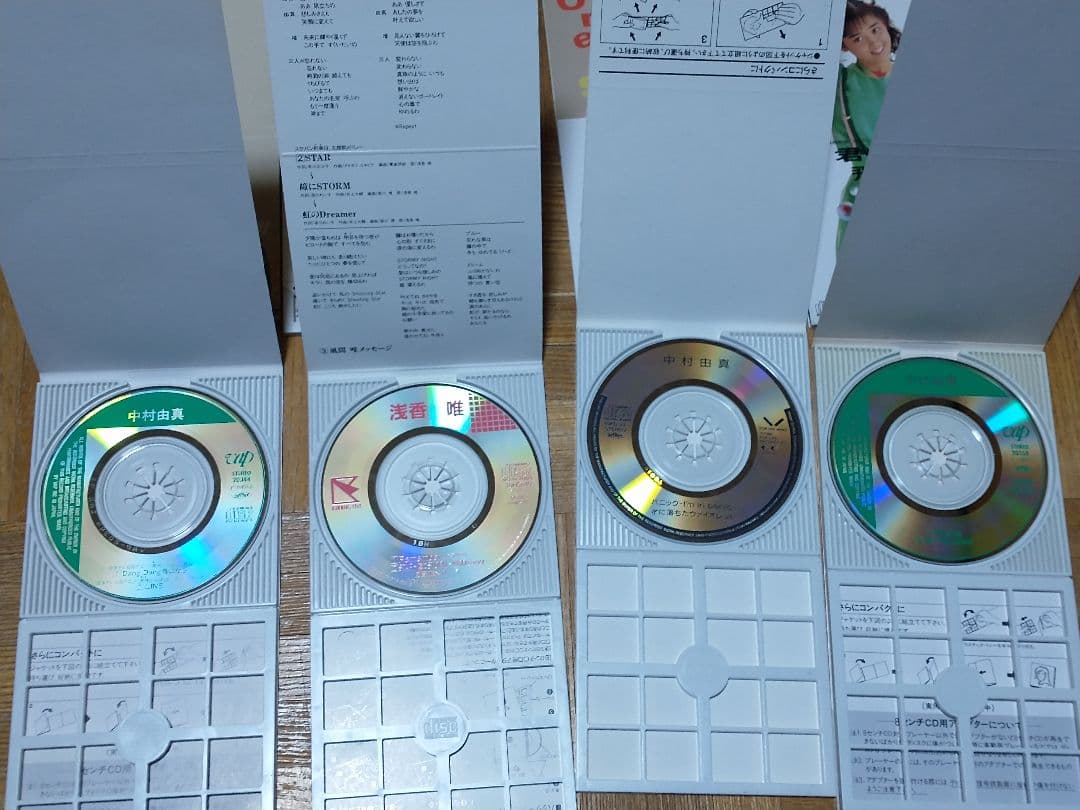 中村由真 シングル8枚セット 風間三姉妹 浅香唯 美味しんぼ