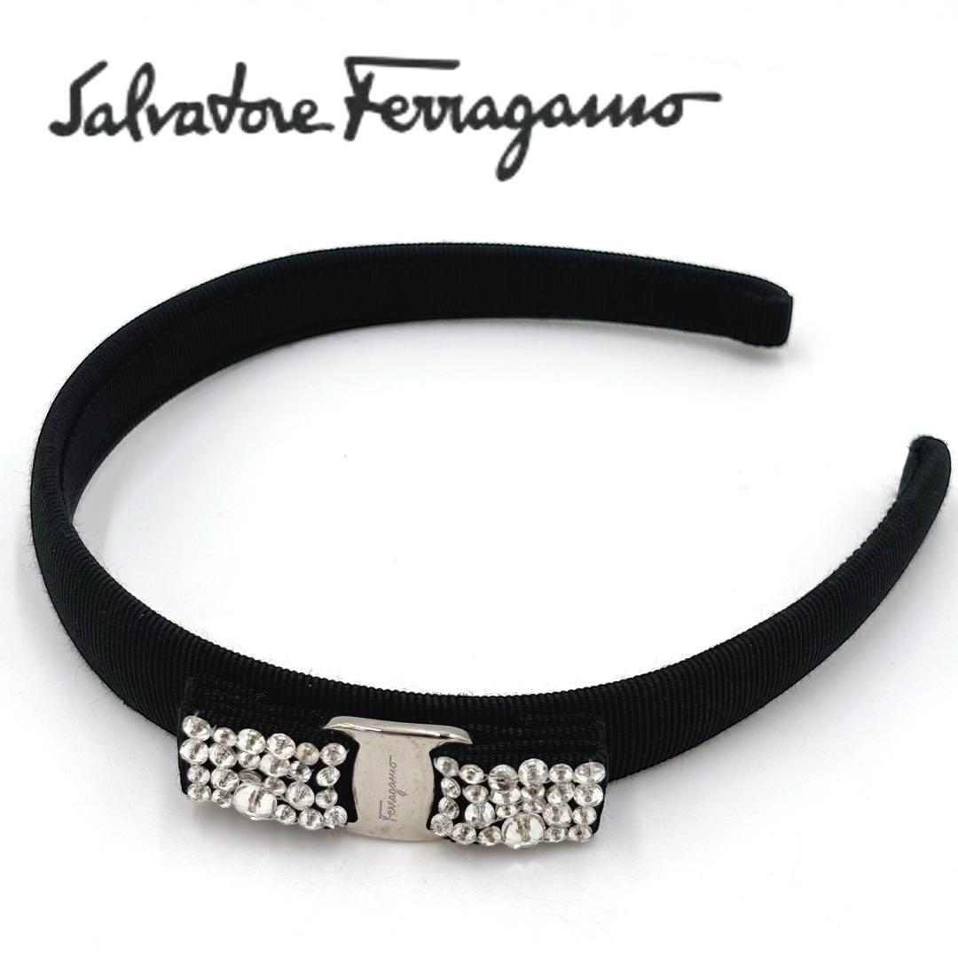 フェラガモ ヴァラリボン カチューシャ ラインストーン キャンバス ブラック