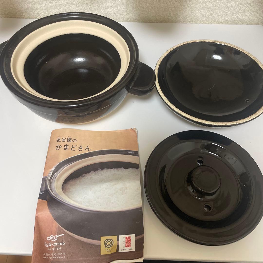 【値引きしました】長谷園　かまどさん　2合炊き　伊賀焼　日本製　土鍋
