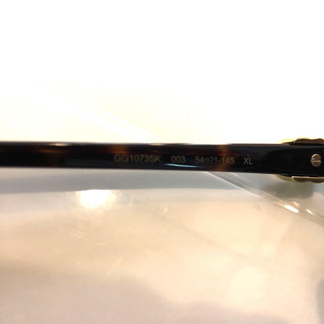 GUCCI GGモチーフサングラス GG17073