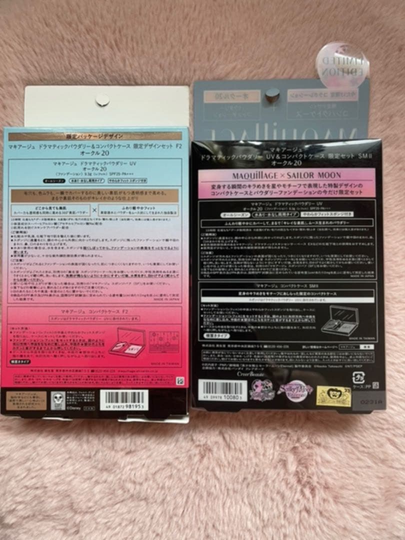 限定★マキアージュ アナと雪とセーラームーン
