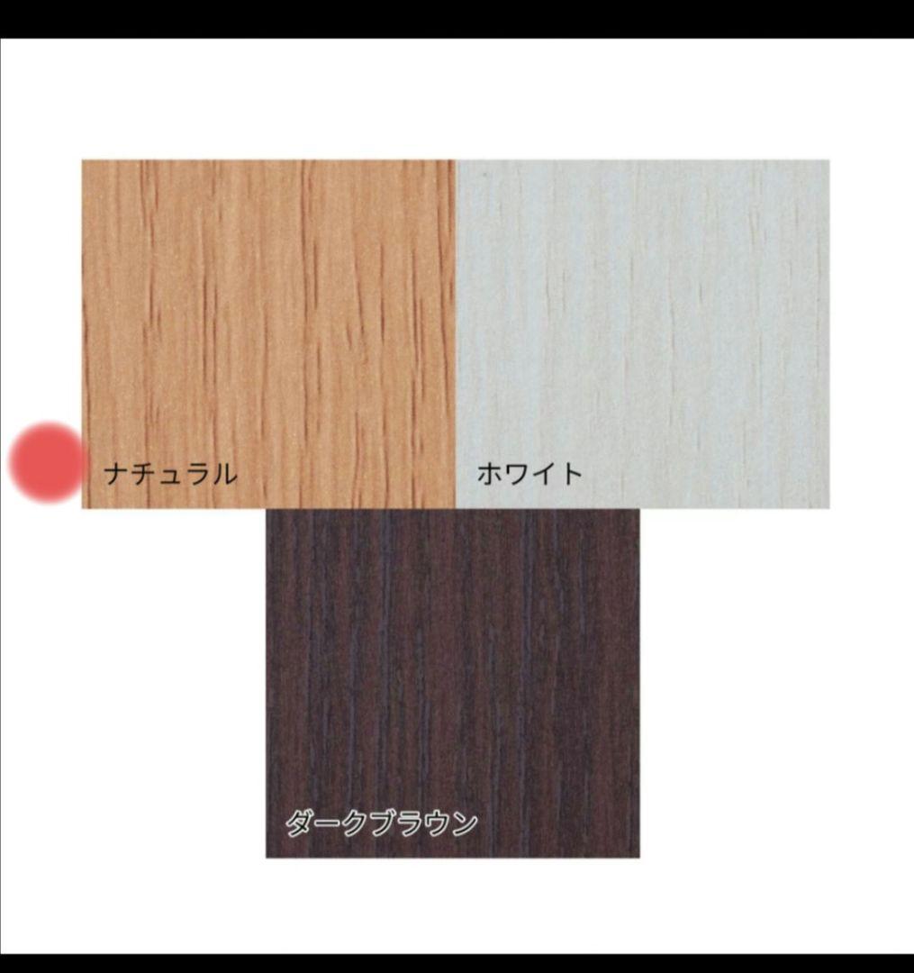 早いもの勝ち！新品ベルメゾン　本棚