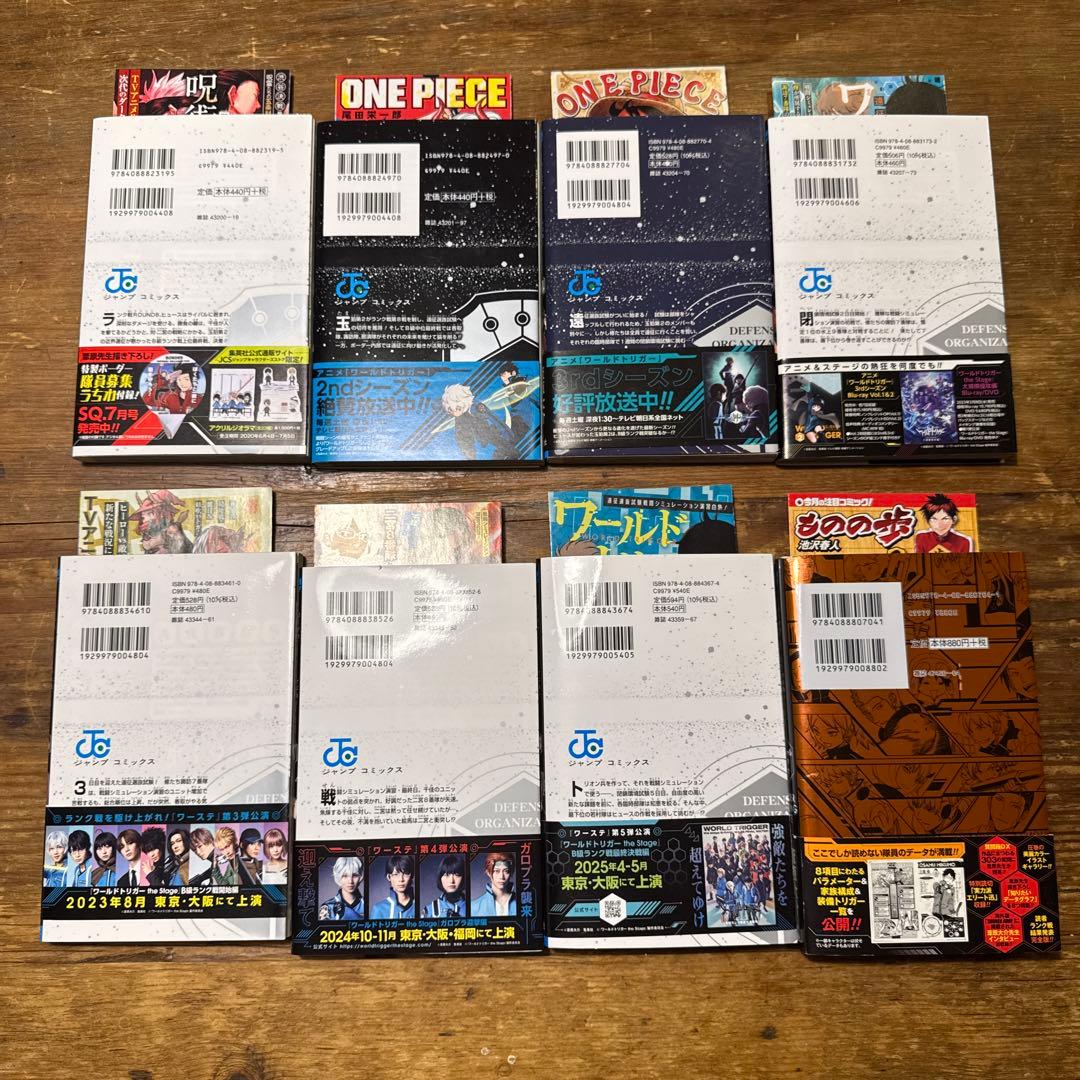 初版　ワールドトリガー　1巻〜28巻　帯付き　全巻セット　公式ブック付き