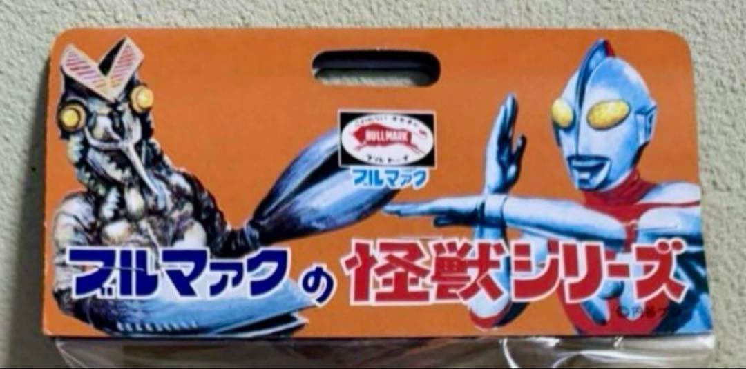 ★1期版　1998年　エレドータス　ブルマァク　スタンダードサイズ