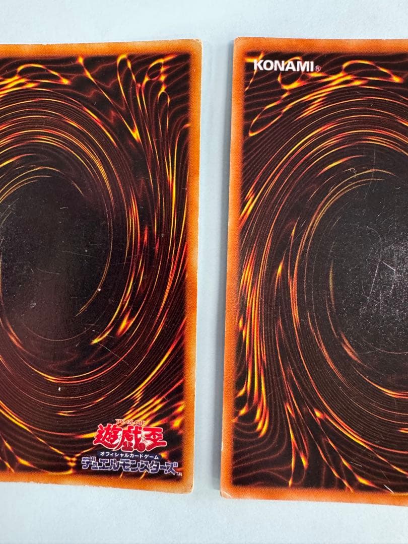 2 セット目　遊戯王 青眼の白龍　初期　ウルトラ　 3枚セット