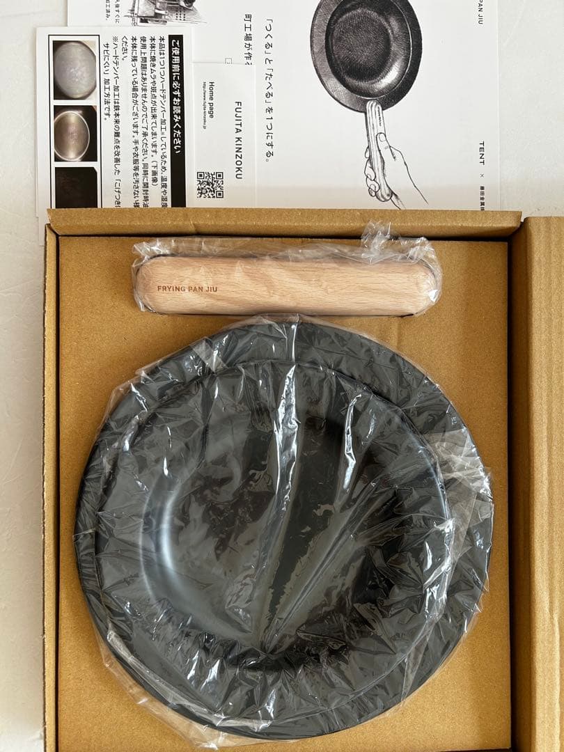 【新品未使用】藤田金属　J IU 鉄フライパン S・Mサイズ　セット