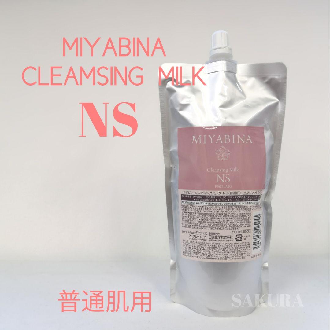 はちみつ様 ご注文の品