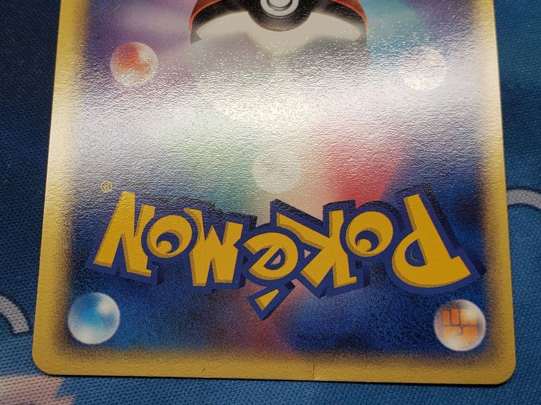 ポケモンカードゲーム Kgmasonxxx