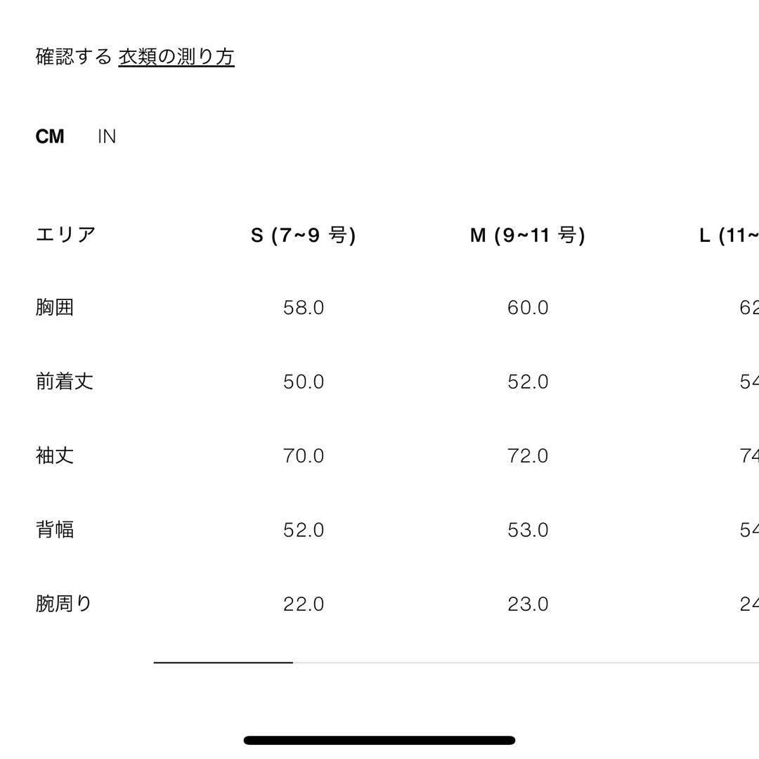 ZARA フェイクファーショートコートラペルカラー S 新品 エクリュ ベージュ