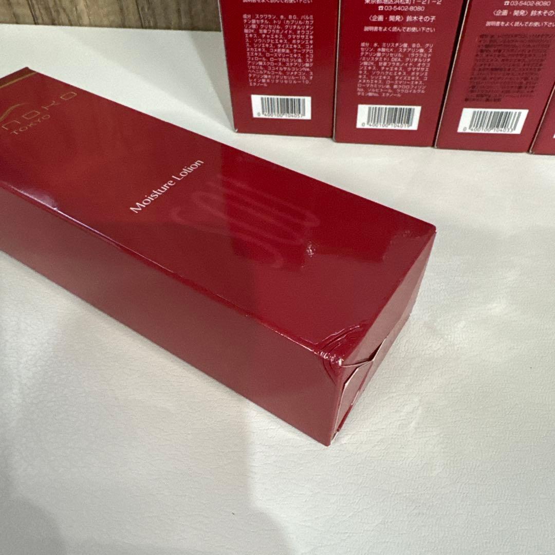 【未開封】SONOKO ソノコ　荘シリーズ5点セット