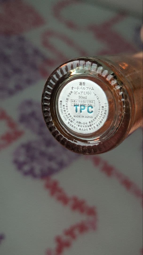 425 ESCADA　エスカーダ　セクシーグラフィティ　30ml＋他香水３個