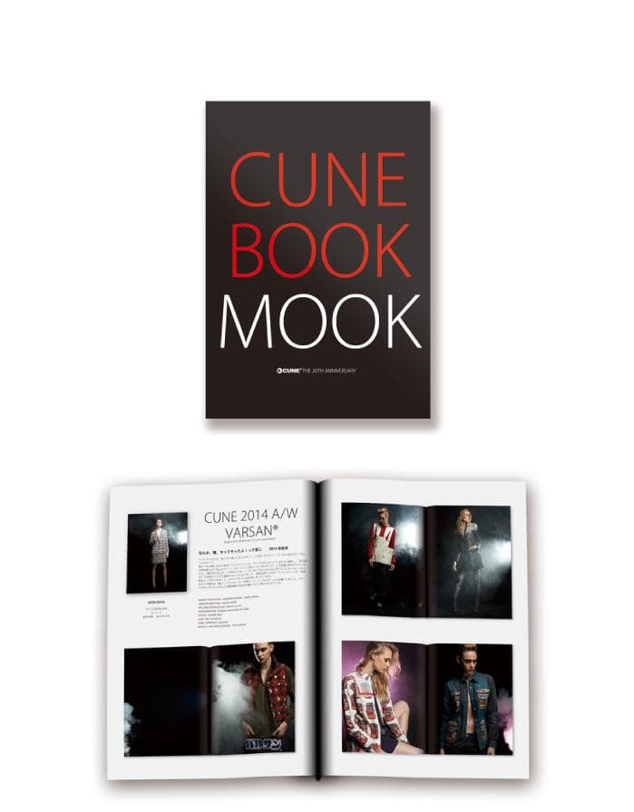 超希少新品 非売品 CUNE キューン ウサギ「CUNE BOOK MOOK 」