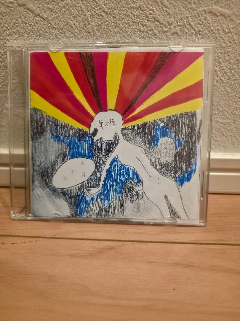 羊文学 2nd demo ファンファーレ