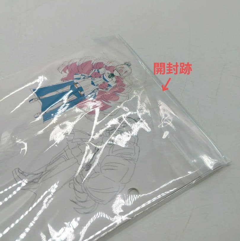 双星の陰陽師 dvd版 全巻 セット