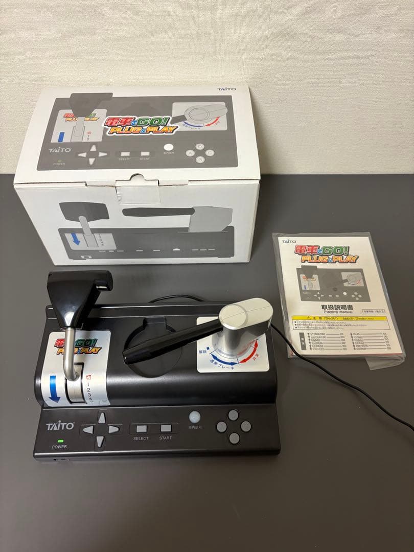 電車でGO！PLUG＆PLAY