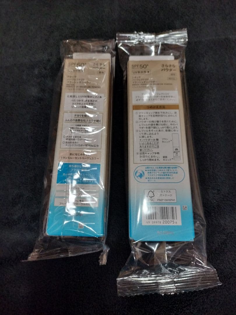 アネッサ パーフェクトUV ブラッシュオンパウダー本体と詰め替え各1本