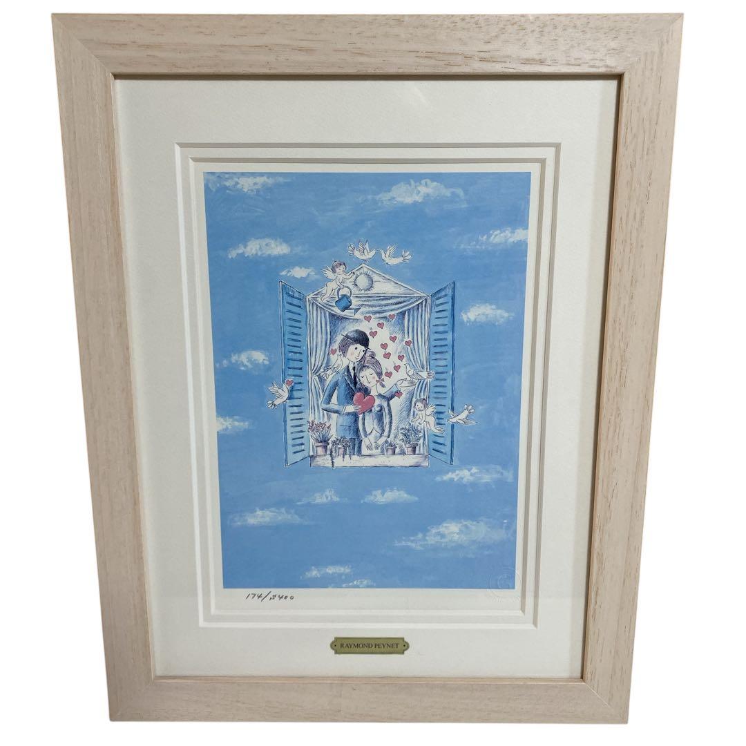 【希少】レイモン ・ペイネ　リトグラフ　窓辺の恋人たち　400版限定