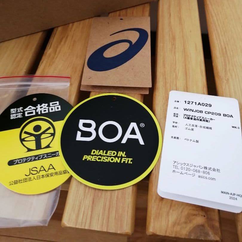 新品未使用✨asicsアシックス ウィンジョブ® CP209 BOA® 安全靴