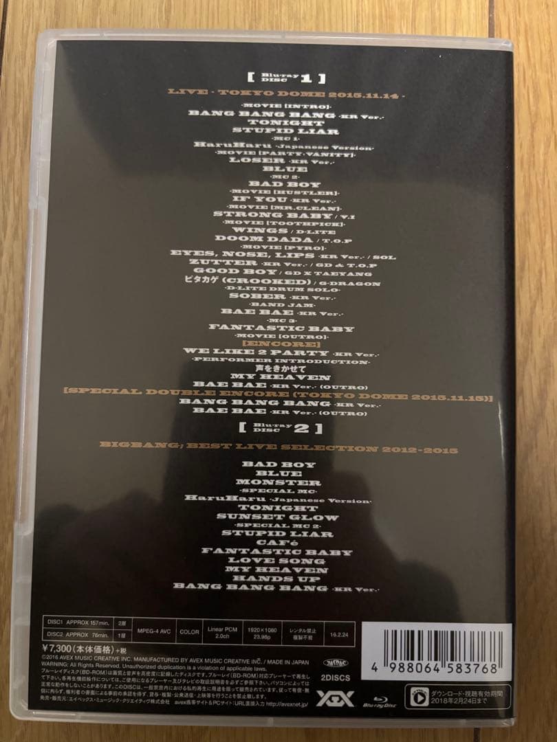 BIGBANG LIVE DVD Blu-ray 7作品セット　コンサート