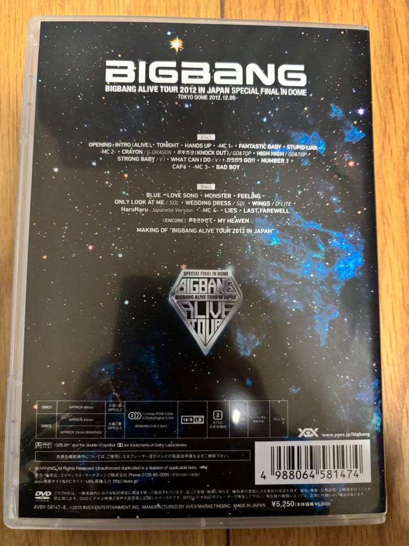 BIGBANG LIVE DVD Blu-ray 7作品セット　コンサート
