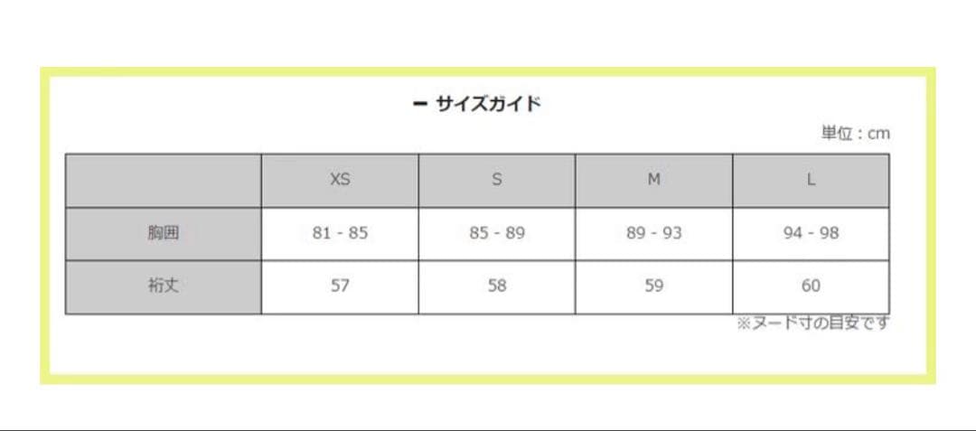 2025 ロキシー　スノーボードウェア セット