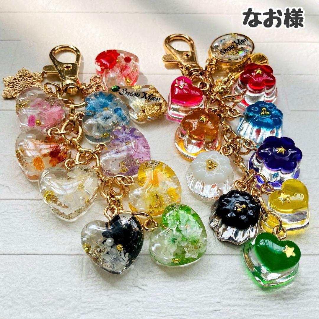 なおページ Man 阿部亮平 名入れチャーム レジン10点