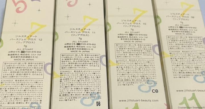 【お値下げ中】ジルスチュアート バースジェム グロス　12本セット(限定品)