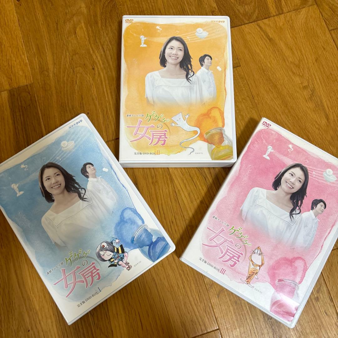 連続テレビ小説 ゲゲゲの女房 完全版 DVD-BOX 全巻