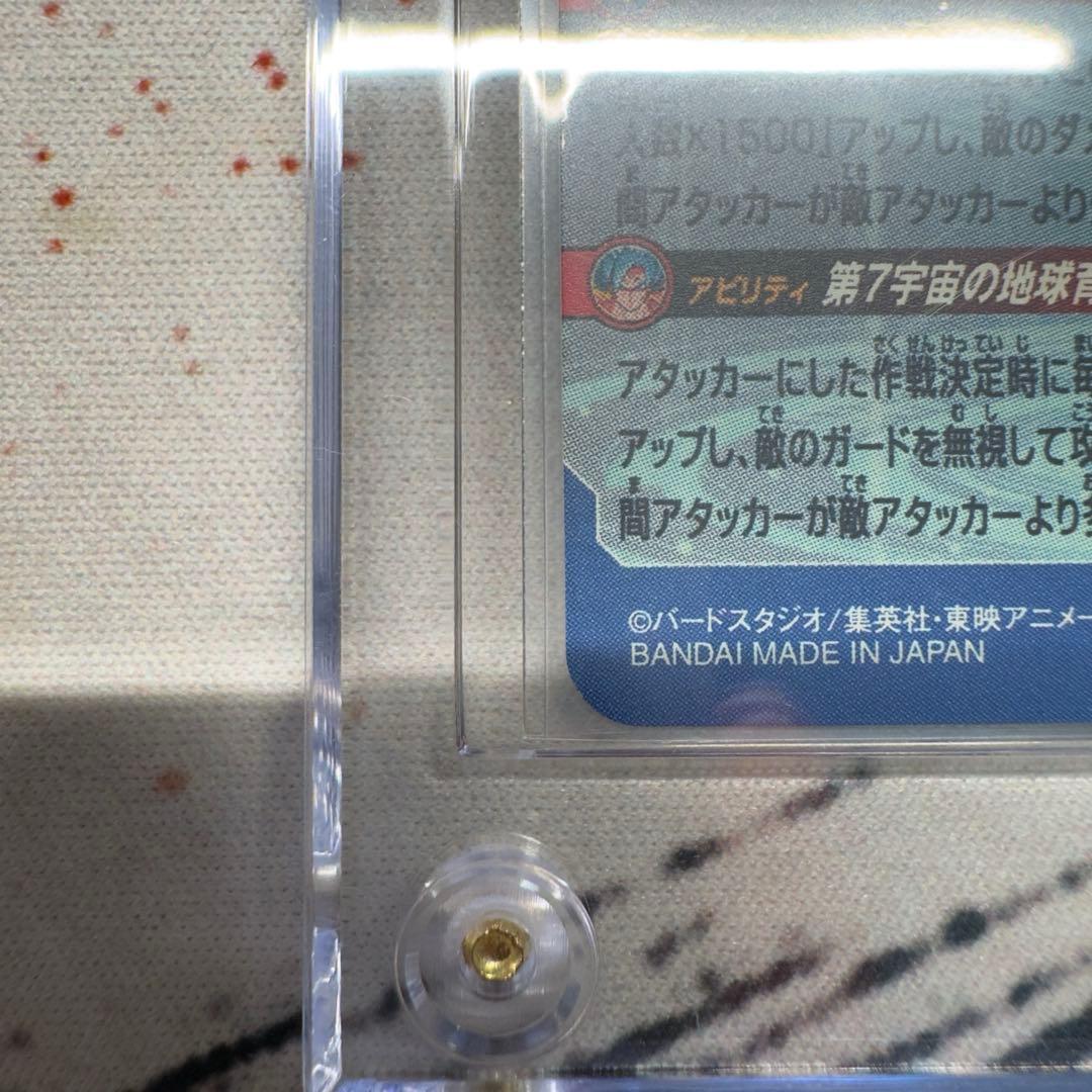 【完全美品】 MM3-SEC ベジータ ブルー進化 & 悟空 ブルー 界王拳