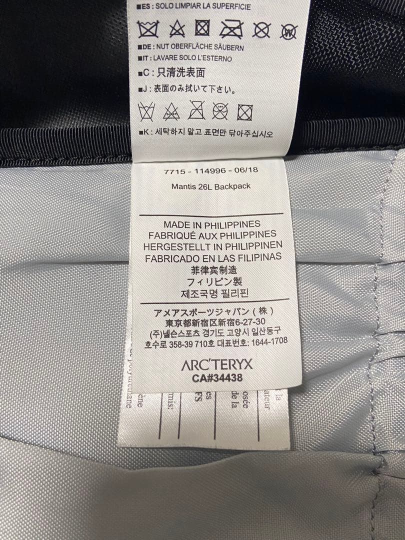 美品 ARC'TERYX マンティス26アークテリクスmantis旧型 廃盤