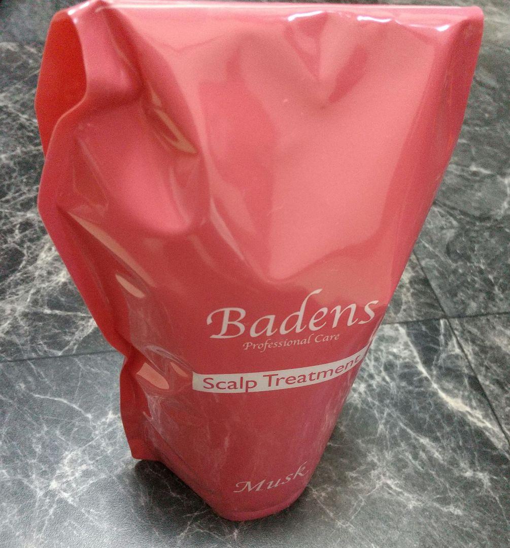 【新品未開封】バーデンス シャンプー&トリートメント ムスクの香りセット