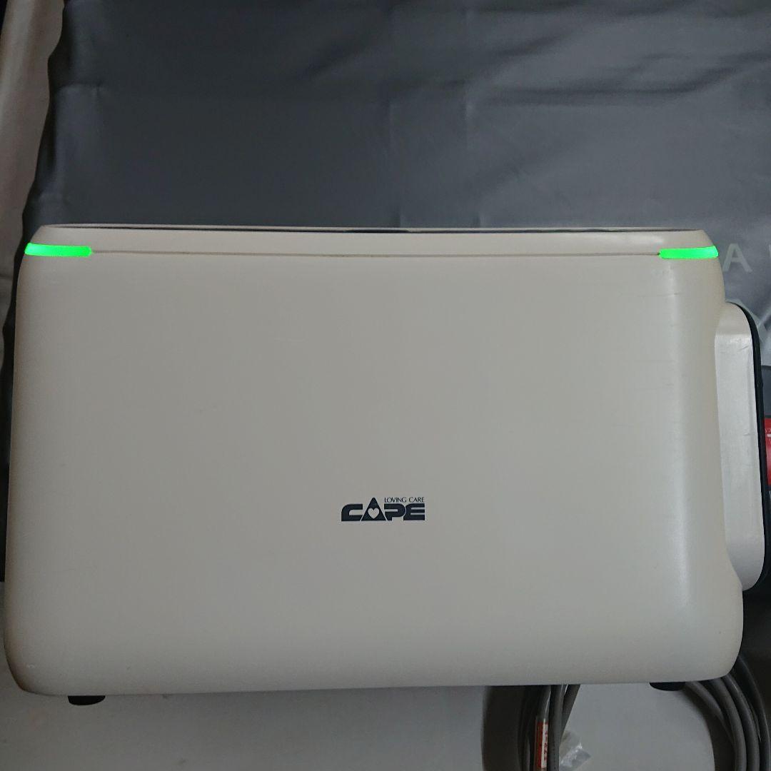 体圧分散エアマットレス NEXUS R 840