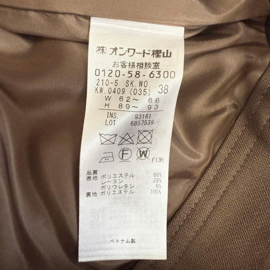 23区　セットアップスーツ　 ノーカラージャケット　ラップ風スカート 　茶色　M