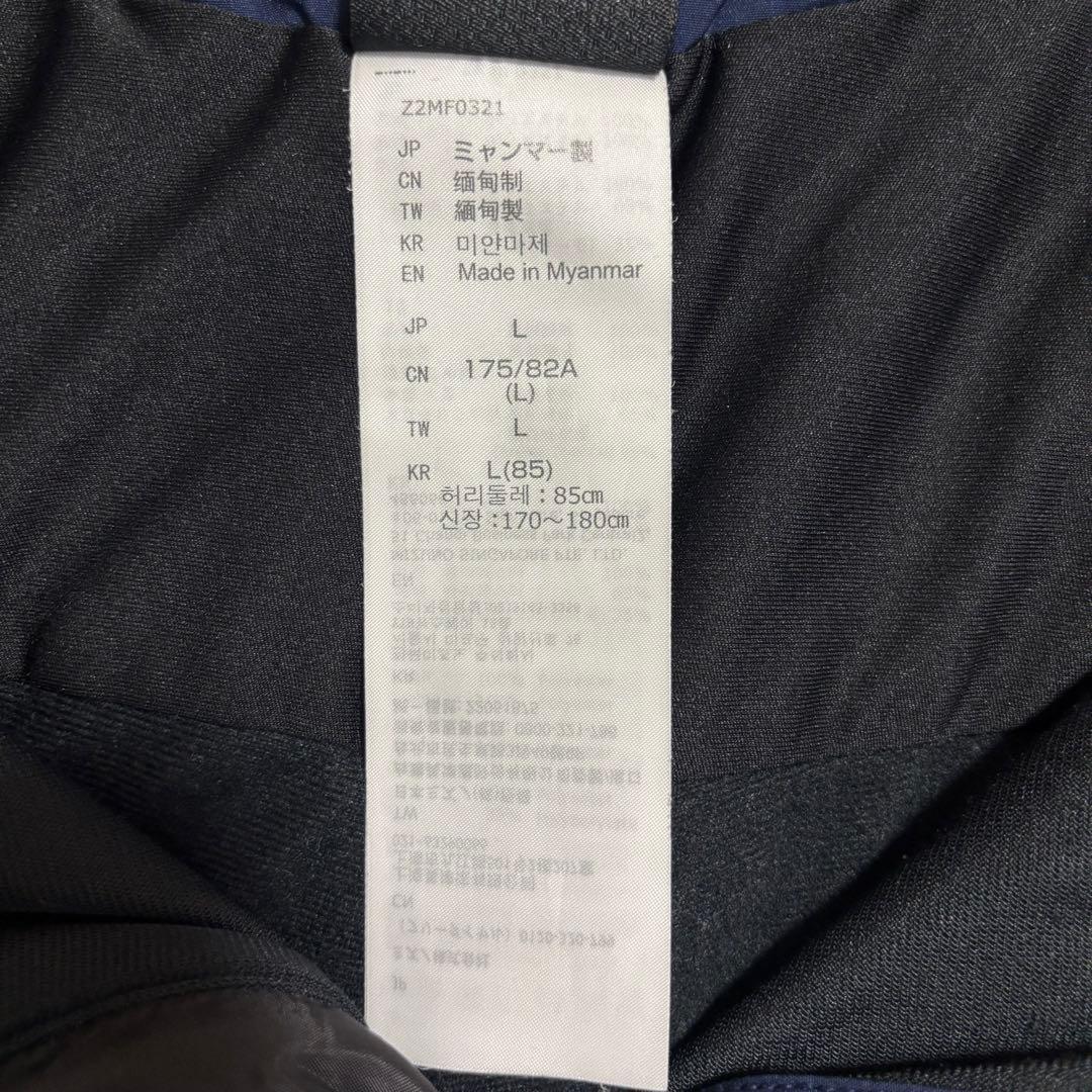 【美品】ミズノスキーウェア(上下セット)