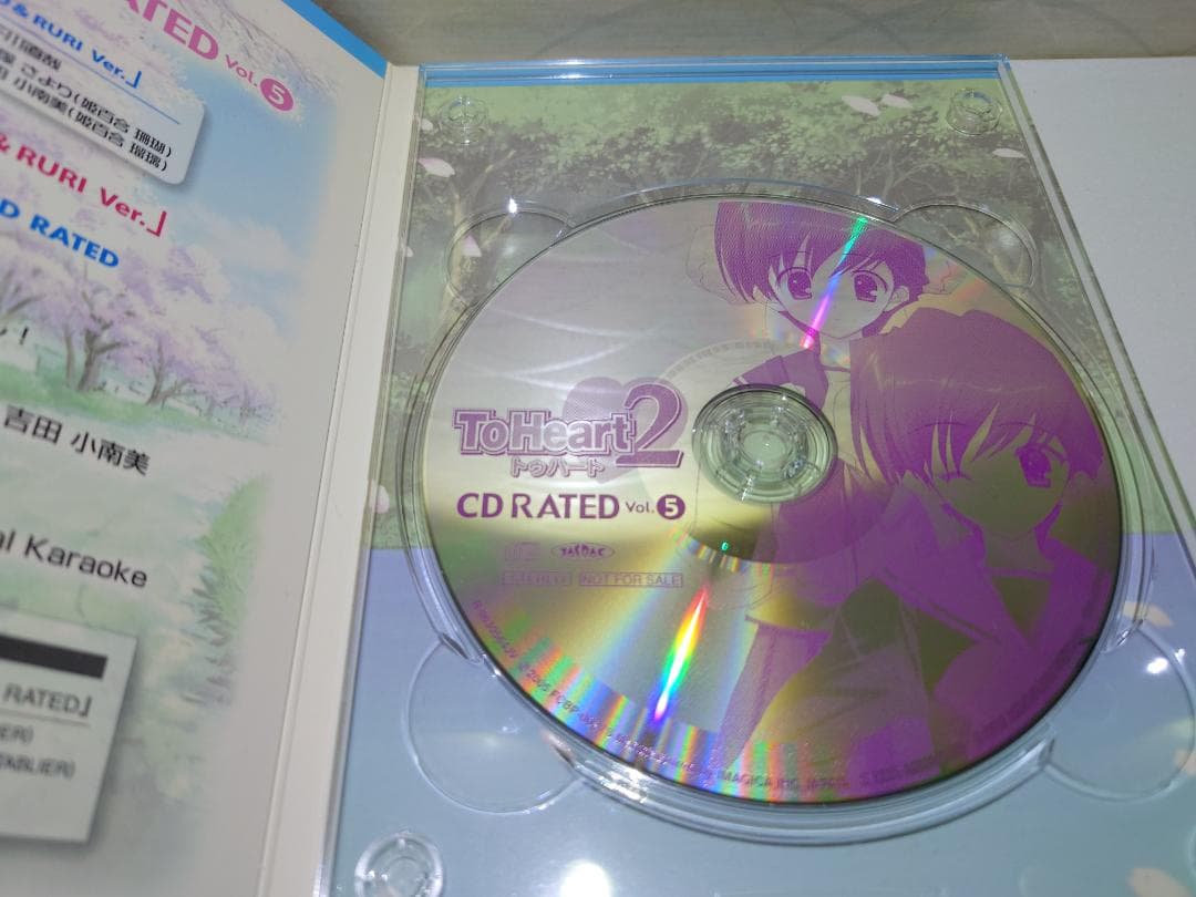 ToHeart2 トゥハート2 初回限定版 DVD 5枚セット