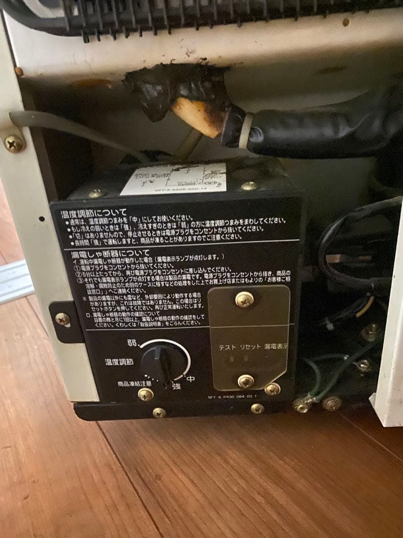 サンヨ小型冷蔵ショーケース冷凍にもOK-10℃今は販売してない かなりめじらしい