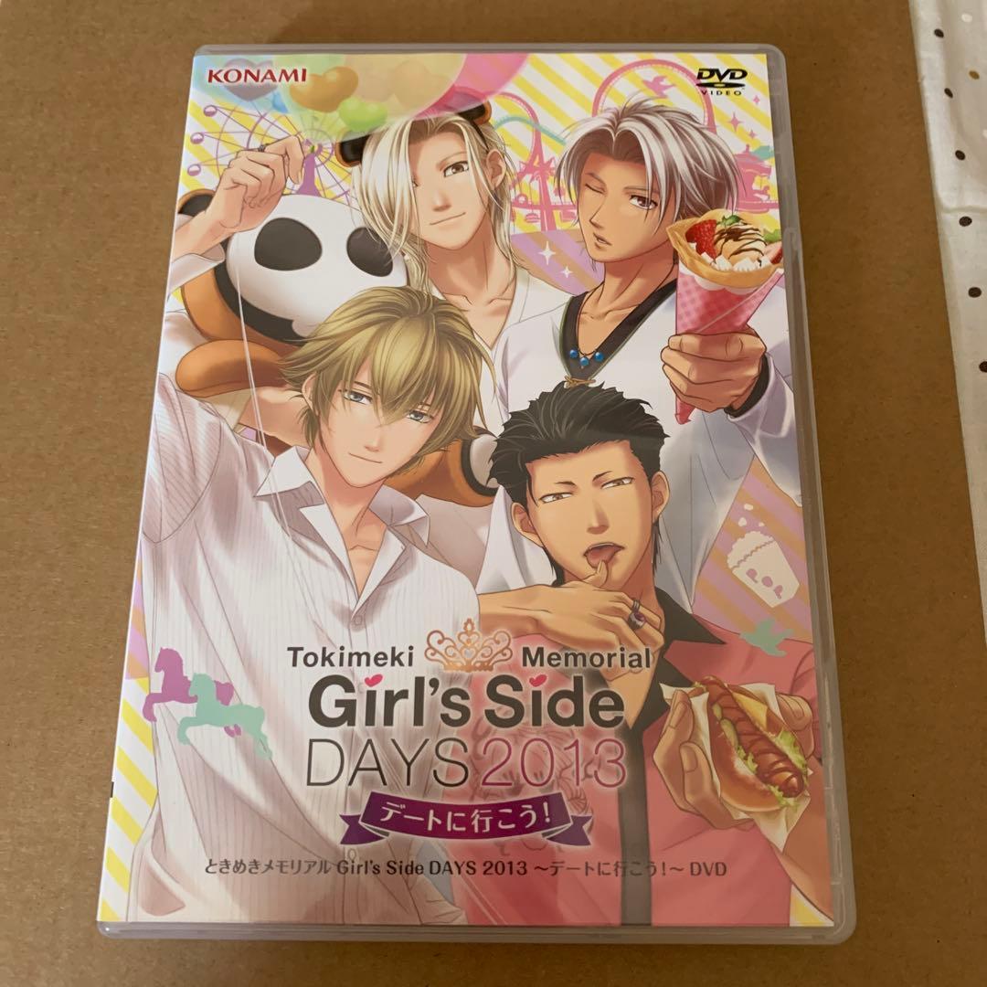 ときめきメモリアル Girl's Side DAYS2013 2点セット