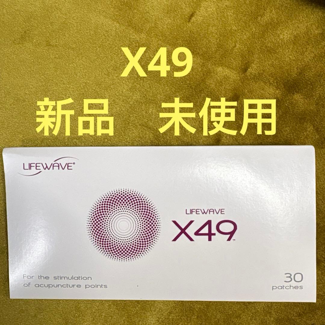 LIFEWAVE X49 新品未使用　30個入