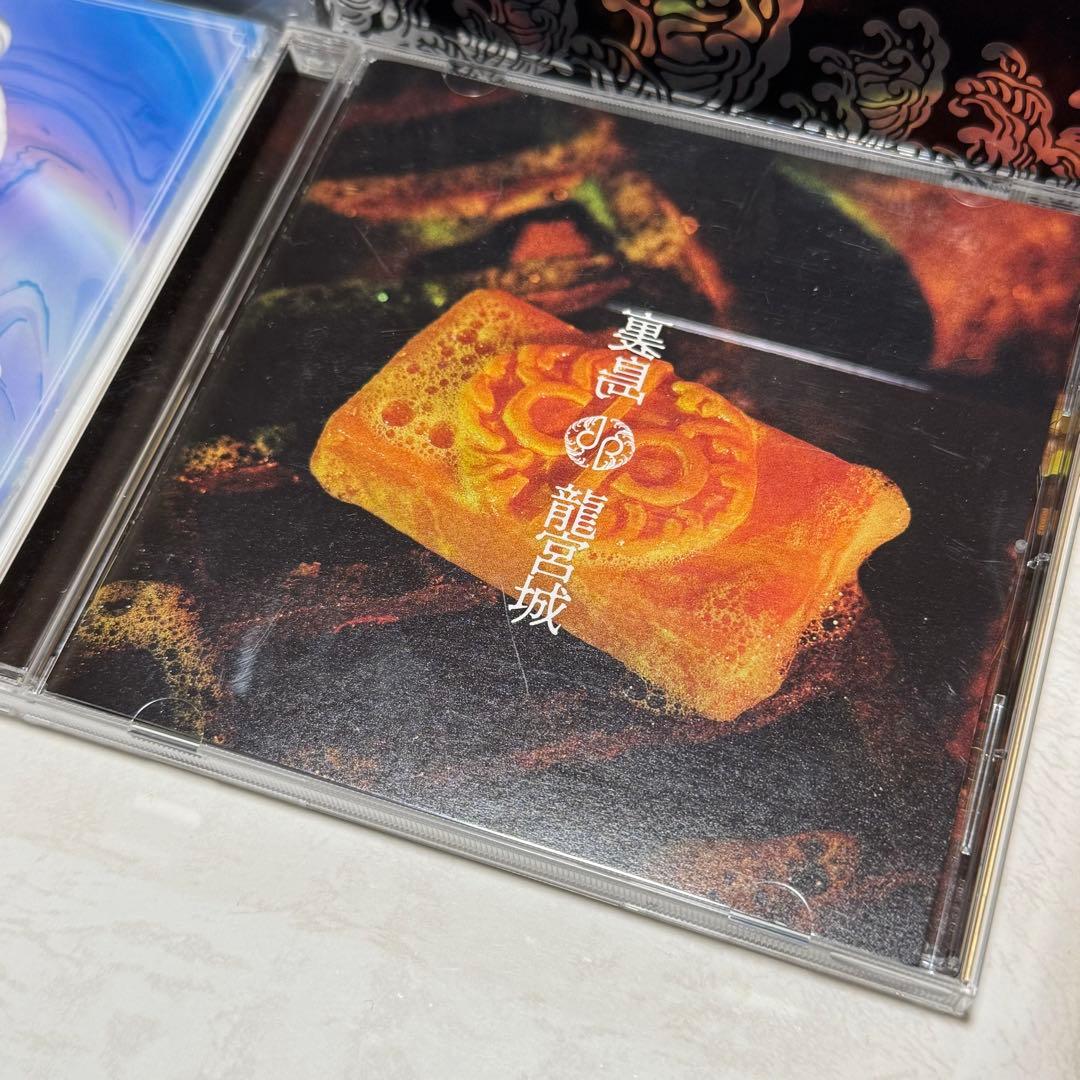 あ*こ様 龍宮城　裏島　FC限定3形態まとめ買いセット